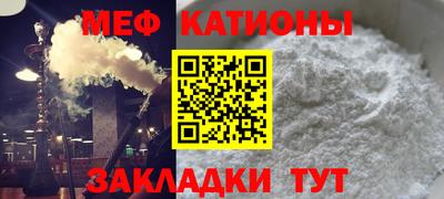 прущие грибы Балаково