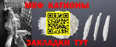 MDMA Балаково