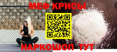 MDMA Балаково