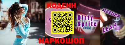 соль курить ск Балашиха