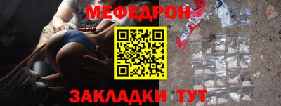 соль курить ск Балашиха