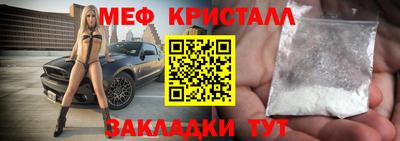 прущие грибы Балаково