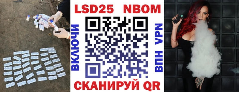 LSD-25 экстази кислота  KRAKEN зеркало  Бахчисарай  продажа наркотиков 