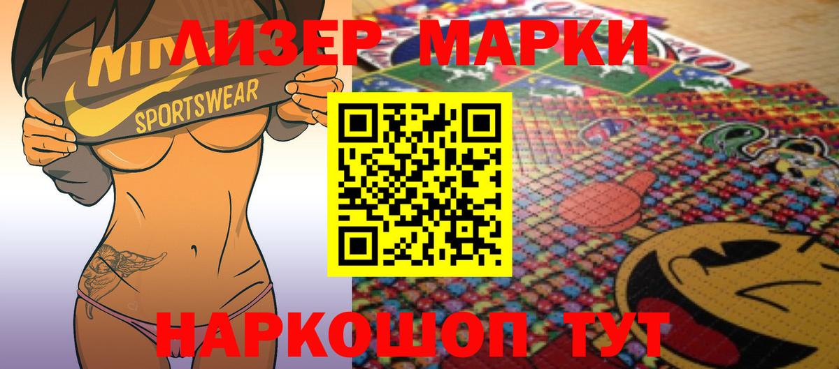 LSD-25 экстази кислота Бахчисарай