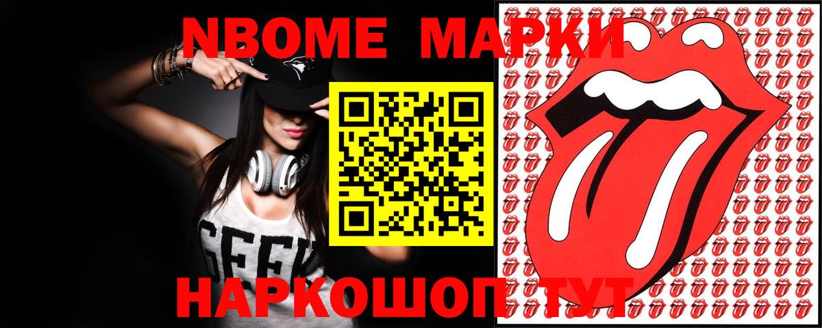 Лсд 25 экстази кислота Бахчисарай