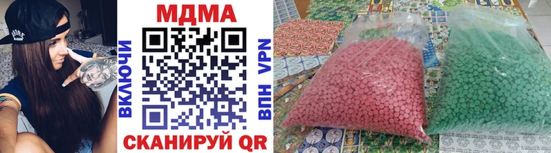 МДМА crystal  мега   Бахчисарай 