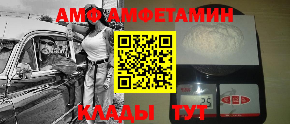 Метамфетамин винт Бахчисарай