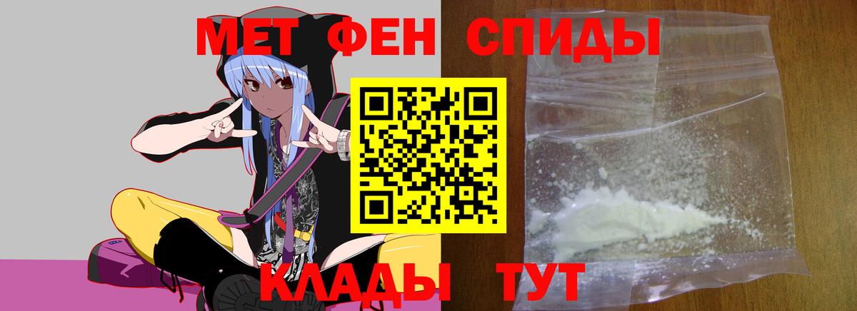 Бахчисарай  Первитин  МЕТАМФЕТАМИН пудра  Вход с VPN  МЕТАМФЕТАМИН пудра 
