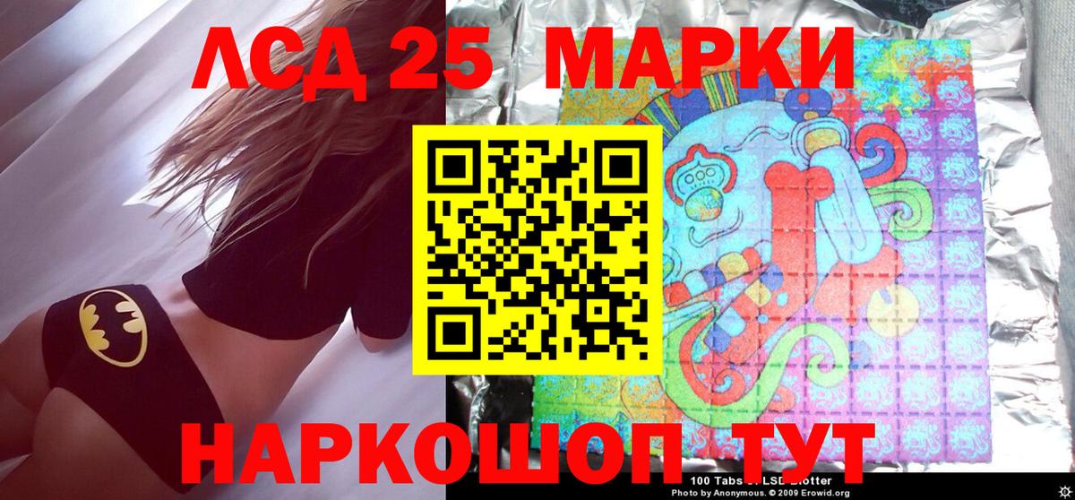 Наркотические марки 1500мкг Бахчисарай