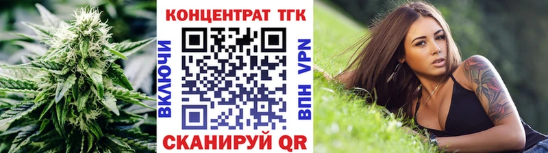 Дистиллят ТГК вейп с тгк  Бахчисарай 