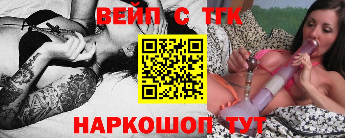  КОКАИН Бахчисарай