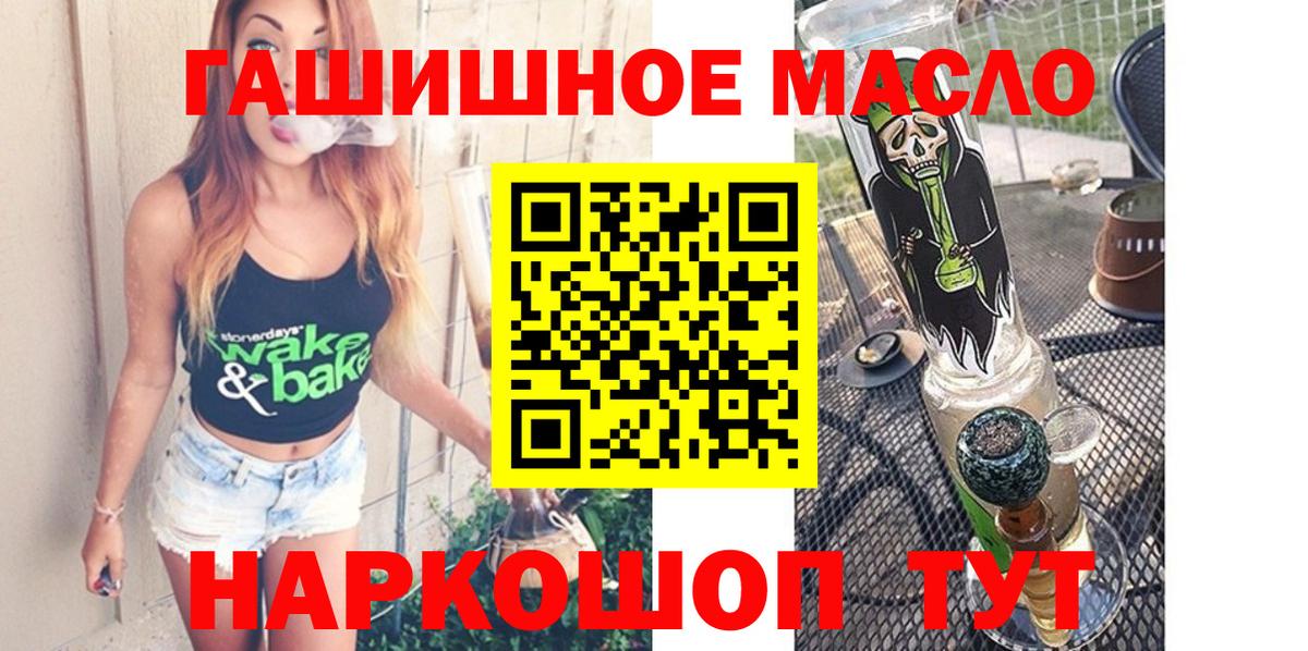 МЕФ Бахчисарай