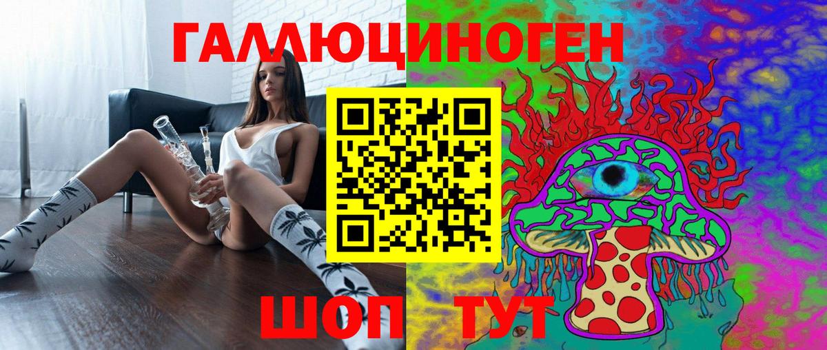 Галлюциногенные грибы Cubensis  Бахчисарай 