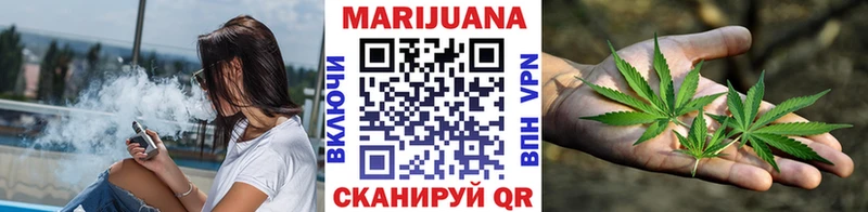 Конопля OG Kush  Бахчисарай 